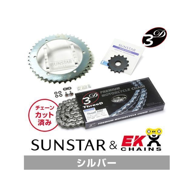 セット商品 KE31746 サンスター スプロケット&EKチェーンキット(シルバー) SR400 KE31746|モトメガネ 店