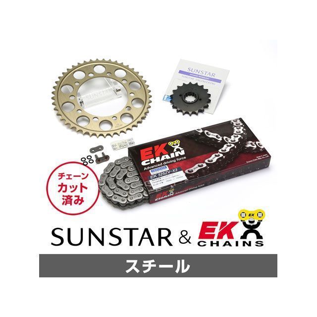 セット商品 KE47411 サンスター スプロケット＆EKチェーンキット（スチール） DL1000 V-Strom KE47411