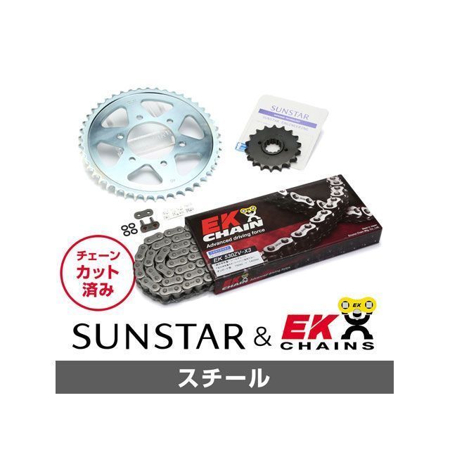 セット商品 KE5D715 サンスター スプロケット＆EKチェーンキット（スチール） ZX-12R KE5D715