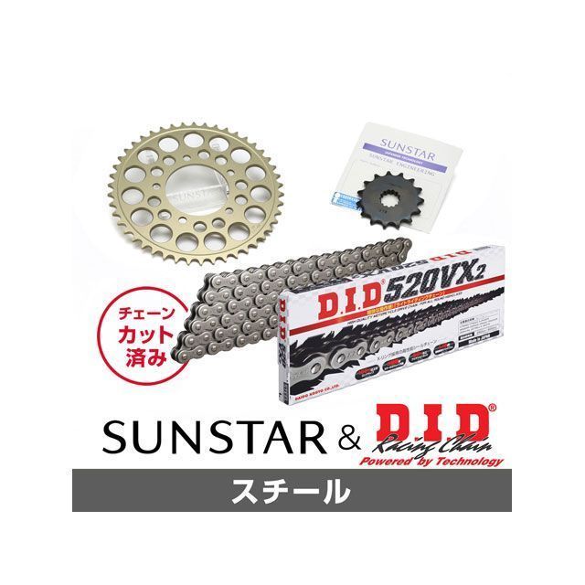 セット商品 KD31101 サンスター スプロケット&DID チェーンキット(スチール) NINJA250 Z250 KD31101