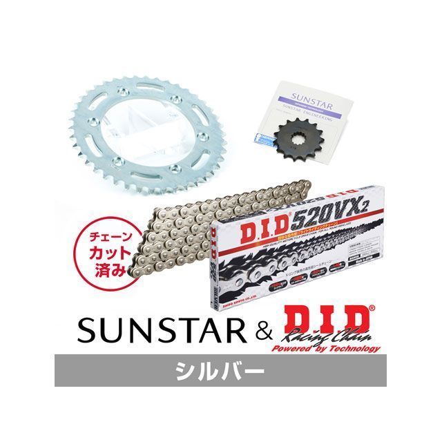 セット商品 KD33506 サンスター スプロケット＆DID チェーンキット（シルバー） JADE KD33506｜モトメガネ 店