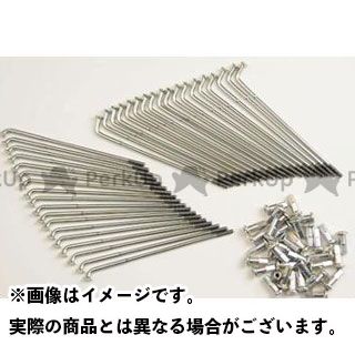 グッズ スチールスポーク単品 19インチ フロント SR400/500 G5-00135|モトメガネ 店
