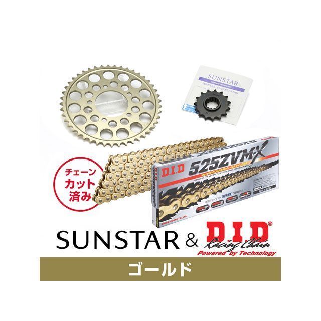 セット商品 KD40713 サンスター スプロケット＆DID チェーンキット（ゴールド） Z750FXII/III（E1/L1） Z750GP KD40713