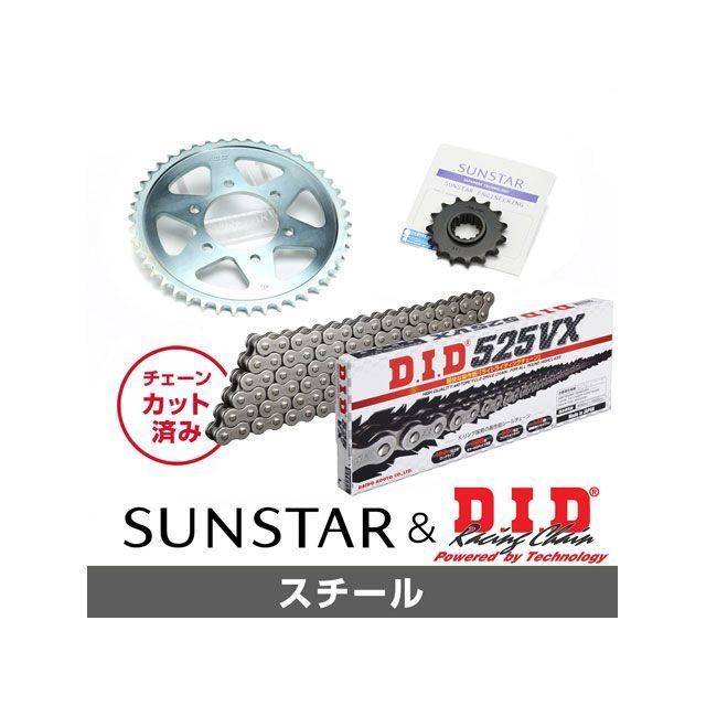 セット商品 KD40715 サンスター スプロケット＆DID チェーンキット（スチール） Z750FXII/III（E1/L1） Z750GP KD40715