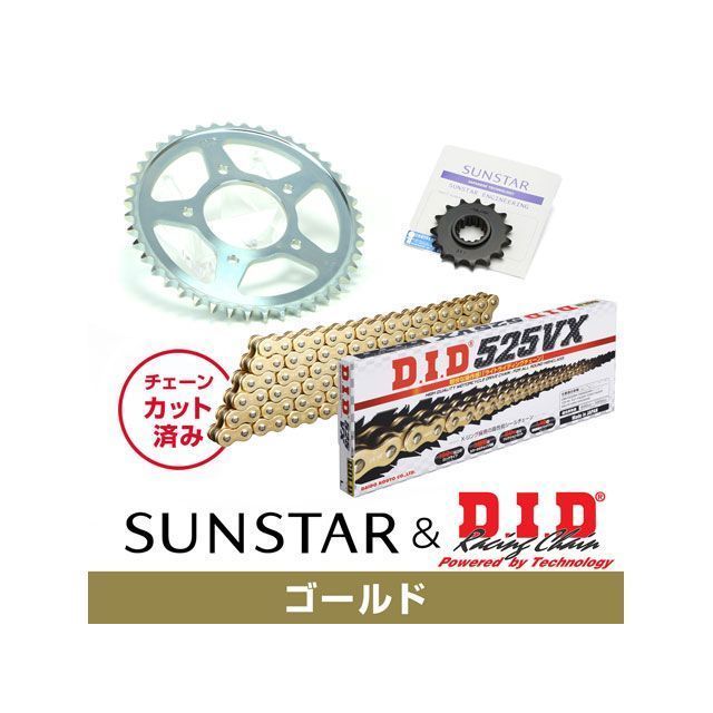 セット商品 KD41907 サンスター スプロケット&DID チェーンキット(ゴールド) STEED400/VLX/VCL/VSE KD41907|モトメガネ 店