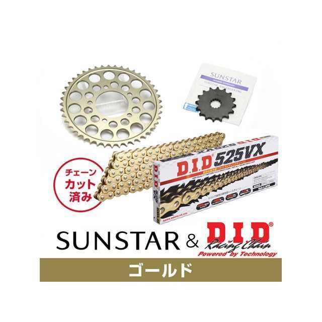 セット商品 KD46103 サンスター スプロケット&DID チェーンキット(ゴールド) GSX400 IMPULSE/Type-S KD46103|モトメガネ 店