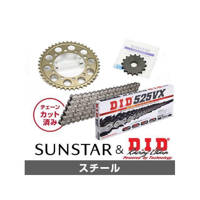 セット商品 KD48101 サンスター スプロケット＆DID チェーンキット（スチール） W650 KD48101｜モトメガネ 店