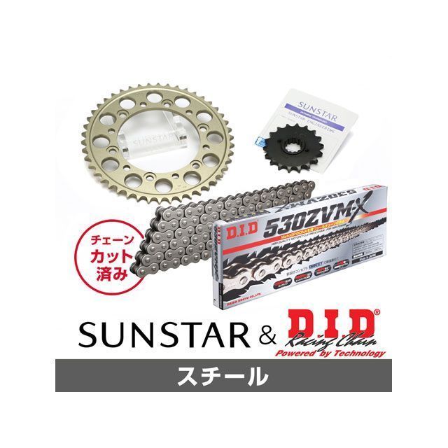 セット商品 KD53411 サンスター スプロケット＆DID チェーンキット（スチール） Fire Blade CBR900RR KD53411