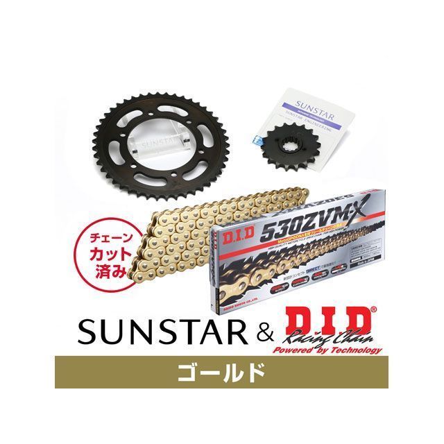 セット商品 KD55117 サンスター スプロケット&DID チェーンキット(ゴールド) CB1100 KD55117|モトメガネ 店