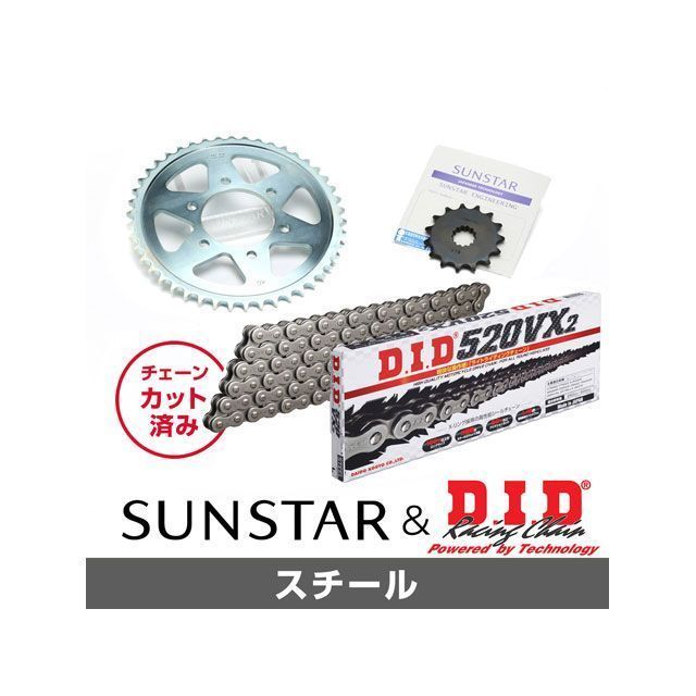 SALE／70%OFF】 スチール サンスター SUNSTAR SV400 チェーンキット KD3D605 スプロケット SV400S スプロケット関連パーツ  バイク用品