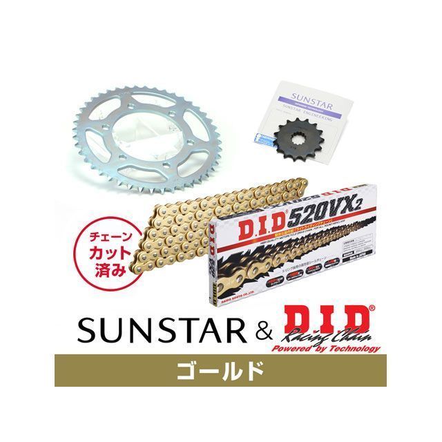 セット商品 KD3D907 サンスター スプロケット＆DID チェーンキット（ゴールド） GSX-R600 KD3D907
