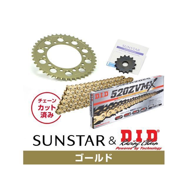 SUNSTAR(日用品) SUNSTAR(日用品) KR3M303 サンスター スプロケット&チェーンキット 520 09年 Ninja650R ゴールド SP店 | www.silverspeargin.com