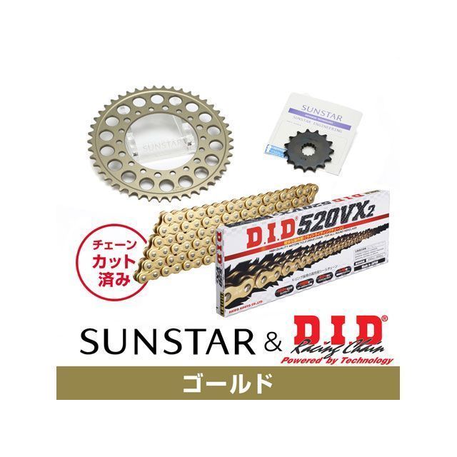 セット商品 KD3G703 サンスター スプロケット＆DID チェーンキット（ゴールド） D-TRACKER KD3G703