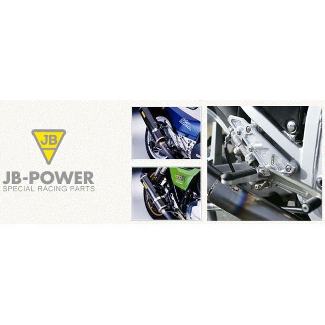 ビトーR&D バックステップ ZZR1100（D） ZZR1100（D） 640-10-004