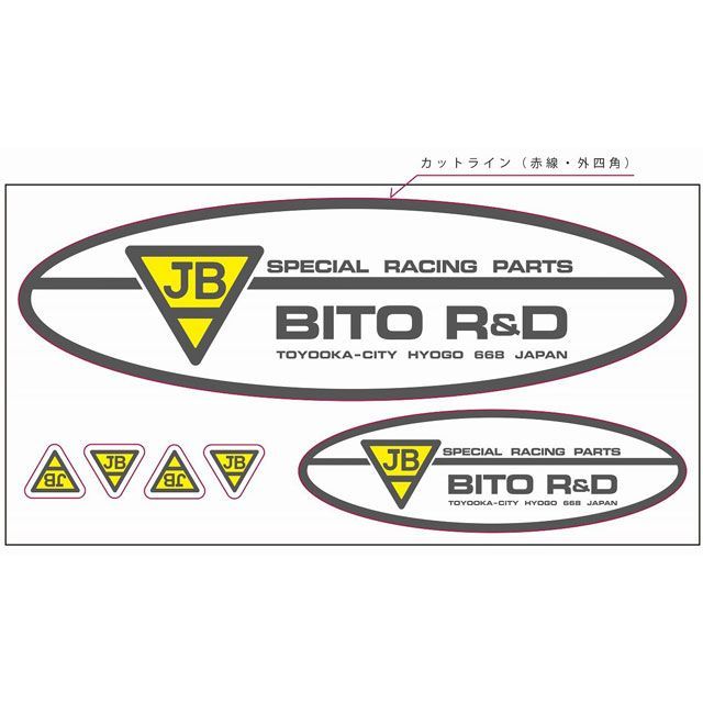 bito r&d ステッカー