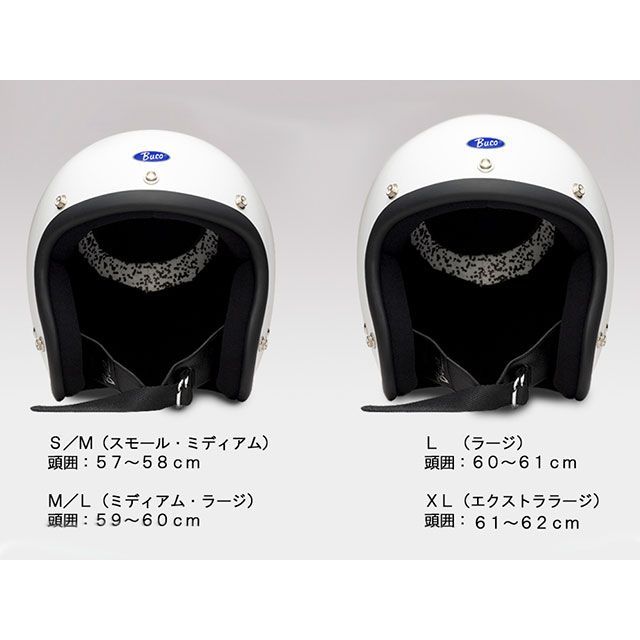 BUCO ジェットヘルメット エクストラアルミナムワイルドワン