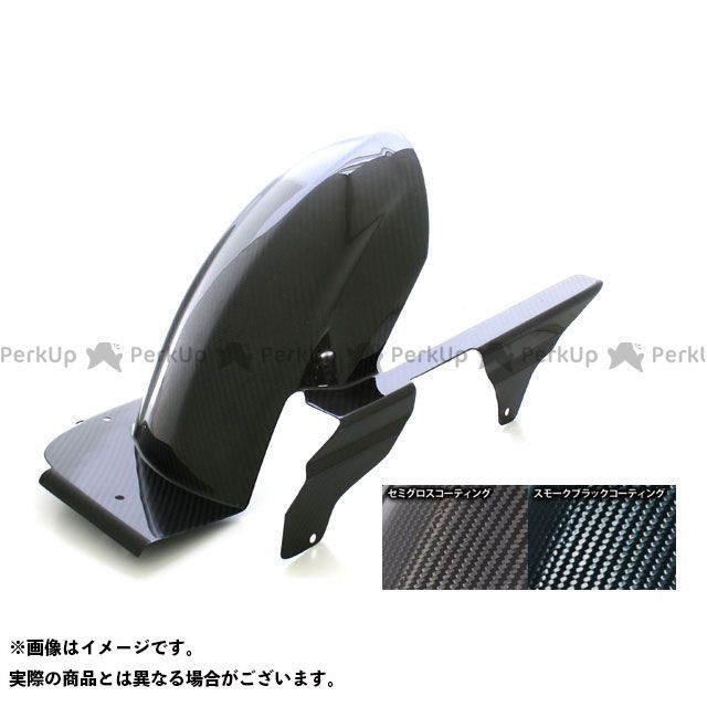 ネクスレイ リアフェンダー（190/55対応） ZRX1200 DAEG タイプ セミグロス 31870803｜モトメガネ 店