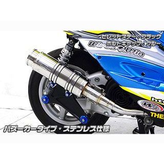 ウイルズウィン シグナスX(2型/O2センサー装備)用 アニバーサリーマフラー バズーカータイプ ブラックカーボン仕様 シグナスX FI ビレットステー シルバー ボルトキャップ シルバー オプション オプションB|モトメガネ 店