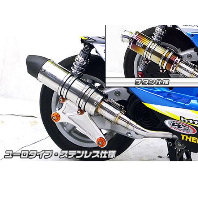 ウイルズウィン シグナスX（3型/SE465-1MS）用 アニバーサリーマフラー ユーロタイプ チタン仕様 シグナスX（台湾車） ビレットステー ブラック ボルトキャップ ブラック オプション オプションB