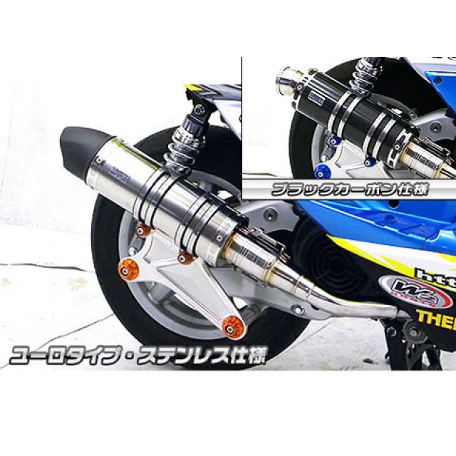 ウイルズウィン シグナスX（3型/SE465-1MS）用 アニバーサリーマフラー ユーロタイプ ブラックカーボン仕様 シグナスX（台湾車） ビレットステー シルバー ボルトキャップ レッド オプション オプションB