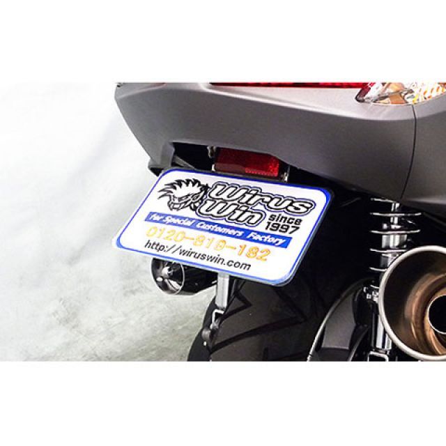 ウイルズウィン バーグマン200用 フェンダーレスキット バーグマン200