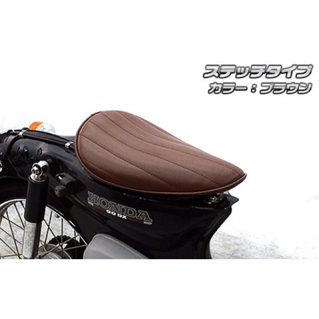 ウイルズウィン カブ70用 ロングノーズソロシートキット カブ70 タイプ ステッチタイプ カラー ブラウン｜モトメガネ 店