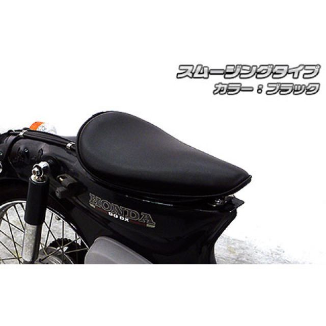 ウイルズウィン カブ90用 ロングノーズソロシートキット カブ90 タイプ スムージングタイプ カラー ブラック