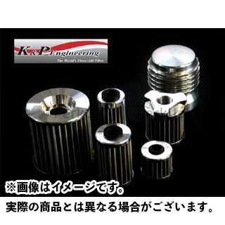 評価上限19倍 K P Engineering エンジン油類パーツ ステンレス鋼材 スティール マイクロニック オイルフィルタ 薬莢典儀 アルミビュレット K P Marchesoni Com Br