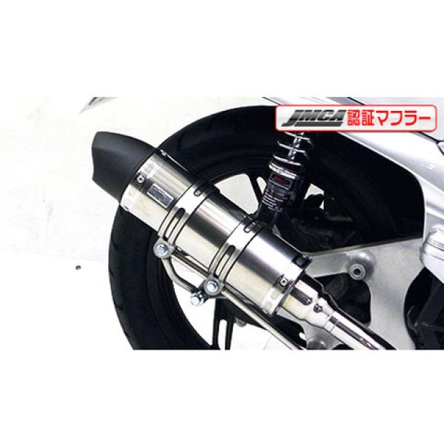 ウイルズウィン PCX（初期モデル）用ロイヤルマフラー ユーロタイプ【JMCA認証】 PCX