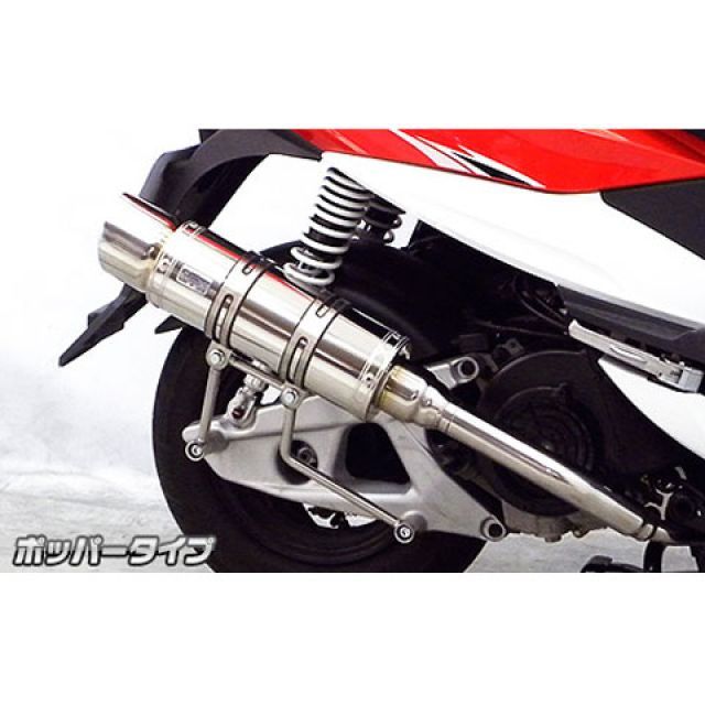ウイルズウィン Z1 125用 ロイヤルマフラー ポッパータイプ O2センサー取付口装備 Z1 125 オプション なし