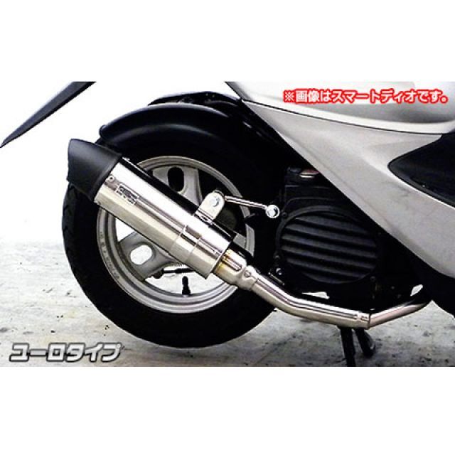 ウイルズウィン アドレスV50/レッツ4/レッツ5用 ロイヤルマフラー ユーロタイプ オプション オプションB｜モトメガネ 店