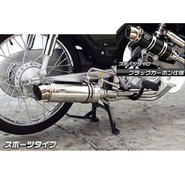ウイルズウィン カブ50(AA04)用 ロイヤルマフラー スポーツタイプ カブ50 オプション オプションC|モトメガネ 店