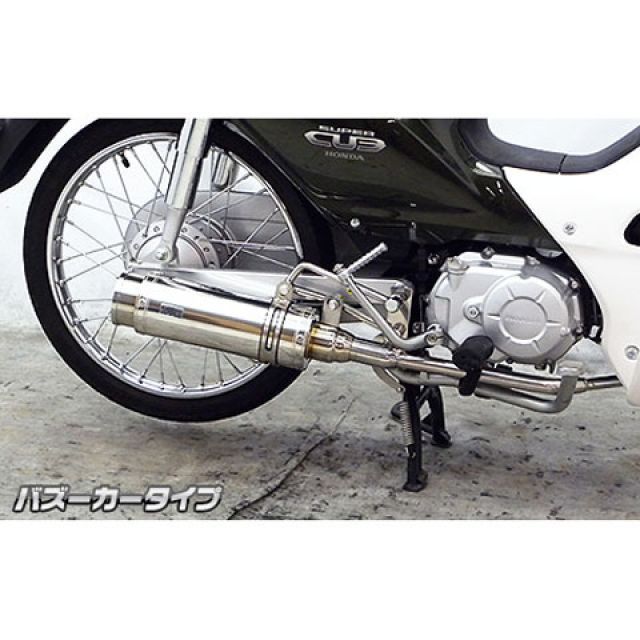 ウイルズウィン カブ50（AA04）用 ロイヤルマフラー バズーカータイプ カブ50 オプション なし 28,012円