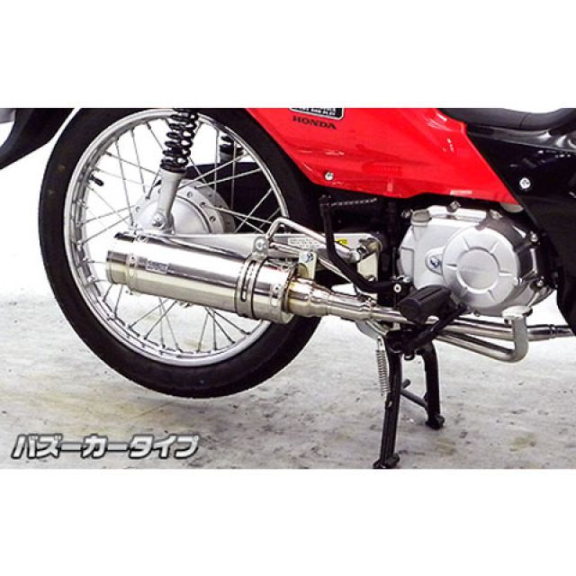 ウイルズウィン クロスカブ（JA10）用 ロイヤルマフラー バズーカータイプ クロスカブ オプション なし