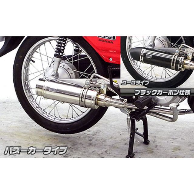 ウイルズウィン クロスカブ(JA10)用 ロイヤルマフラー バズーカータイプ クロスカブ オプション オプションC|モトメガネ 店