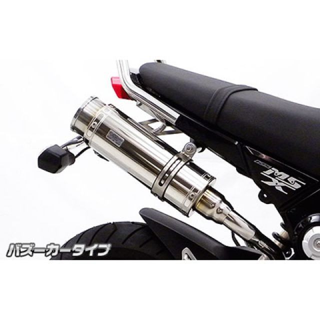 ウイルズウィン グロム/MSX125（1型）用 ロイヤルマフラー バズーカータイプ（スリップオン） グロム/MSX125（1型） オプション オプションB