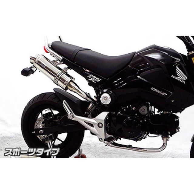 ウイルズウィン グロム/MSX125（1型）用 ロイヤルマフラー スポーツタイプ（フルエキゾースト） グロム/MSX125（1型） オプション オプションB