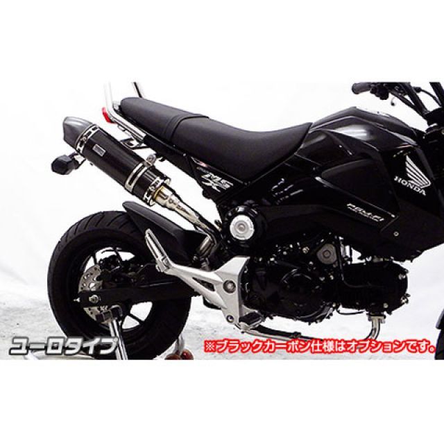 ウイルズウィン グロム/MSX125（1型）用 ロイヤルマフラー ユーロタイプ（フルエキゾースト） グロム/MSX125（1型） オプション オプションB＋C