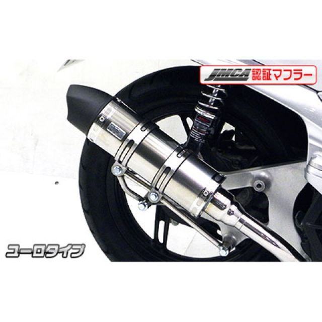 ウイルズウィン シグナスX（2型/O2センサー非装備）用 ロイヤルマフラー ユーロタイプ【JMCA認証】 シグナスX 台湾車 シグナスX 国産車 現行モデル