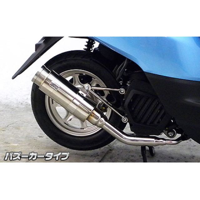ウイルズウィン タクト（AF75/79）用 ロイヤルマフラー バズーカータイプ タクト