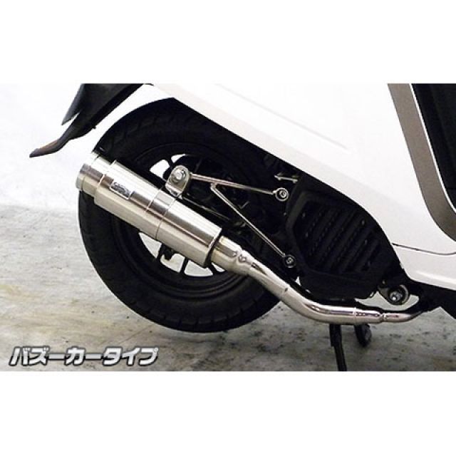 ウイルズウィン ダンク（AF74）用 ロイヤルマフラー バズーカータイプ ダンク