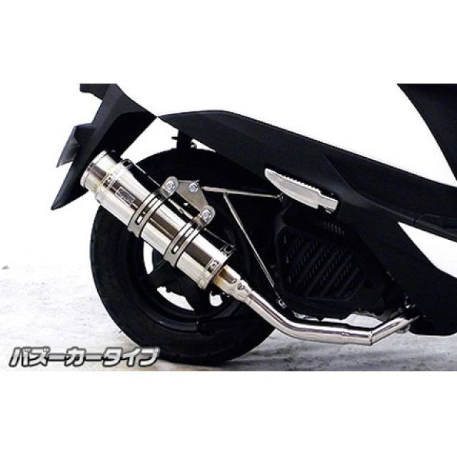 ウイルズウィン リード125（JF45）用 ロイヤルマフラー バズーカータイプ リード125 オプション なし