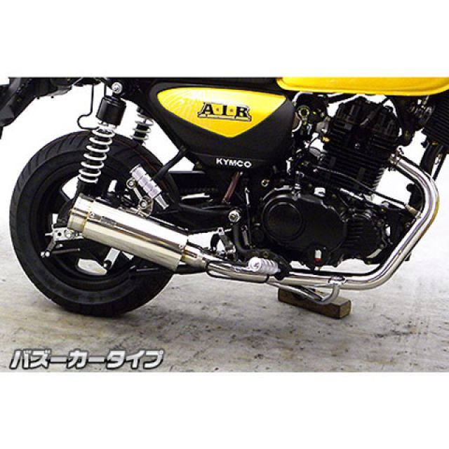 ウイルズウィン A.I.R 150用 ドラッグバイソンマフラー バズーカータイプ O2センサー取付口装備 A.I.R 150 オプション なし