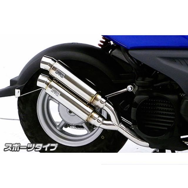 ウイルズウィン BW’S50（JBH-SA44J）用 アトミックツインマフラー スポーツタイプ BW’S50