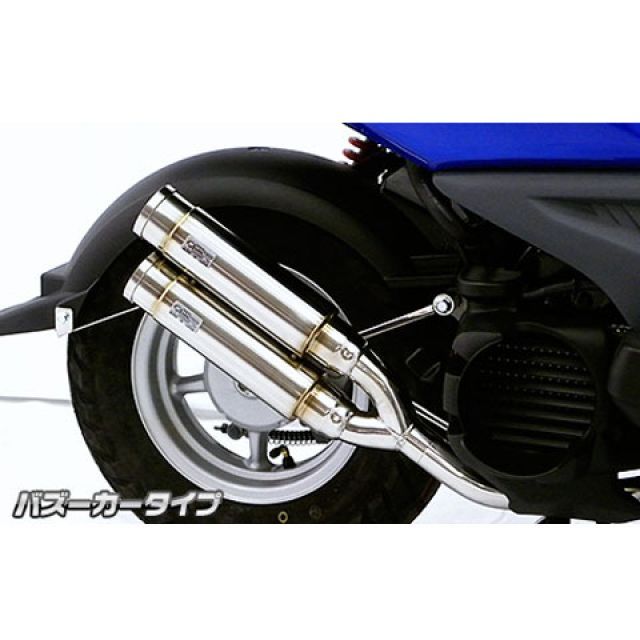 ウイルズウィン BW&rsquo;S50（JBH-SA44J）用 アトミックツインマフラー バズーカータイプ BW&rsquo;S50｜モトメガネ 店