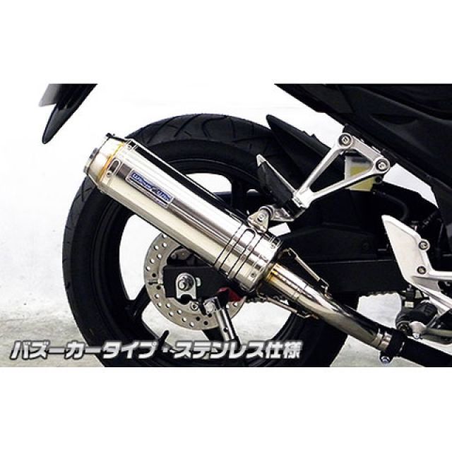 ウイルズウィン CB250F（14-）用 スリップオンマフラー バズーカータイプ CB250F サイレンサー ブラックカーボン仕様