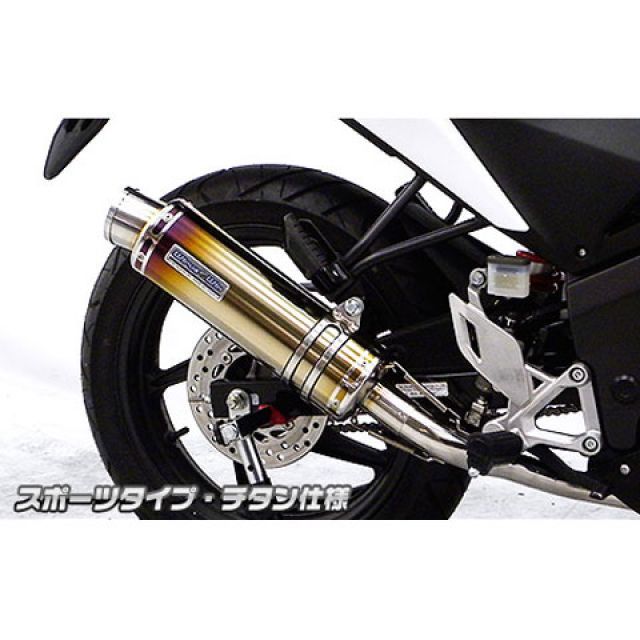ウイルズウィン CBR125R（EBJ-JC50）用 ダイナミックマフラー スポーツタイプ（フルエキゾースト） CBR125R サイレンサー チタン仕様