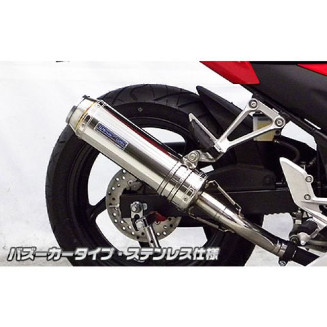 ウイルズウィン CBR250R（14-）用 スリップオンマフラー バズーカータイプ CBR250R サイレンサー チタン仕様
