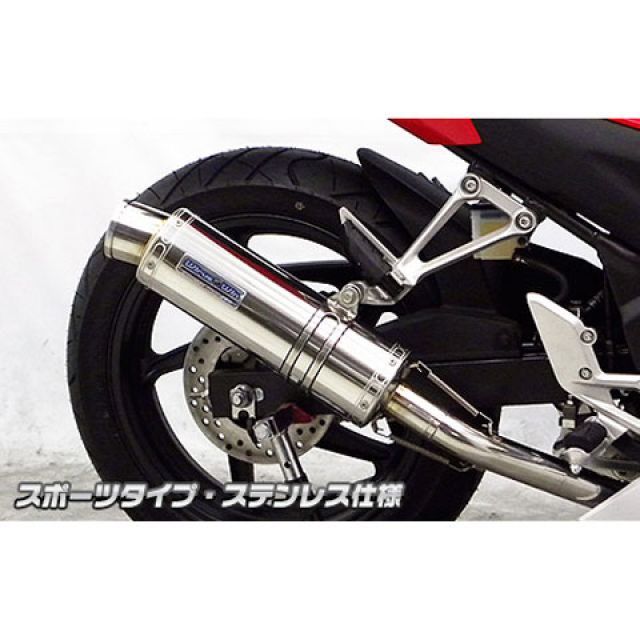 ウイルズウィン CBR250R（14-）用 ダイナミックマフラー スポーツタイプ CBR250R サイレンサー ステンレス仕様｜モトメガネ 店