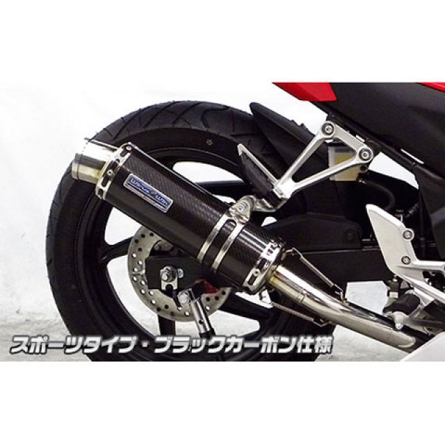 ウイルズウィン CBR250R（14-）用 ダイナミックマフラー スポーツタイプ CBR250R サイレンサー ブラックカーボン仕様